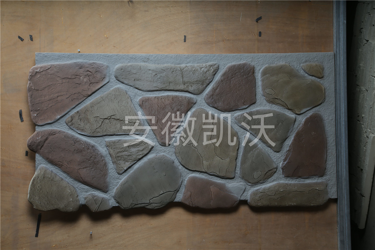 覆膜平原石3号色.jpg