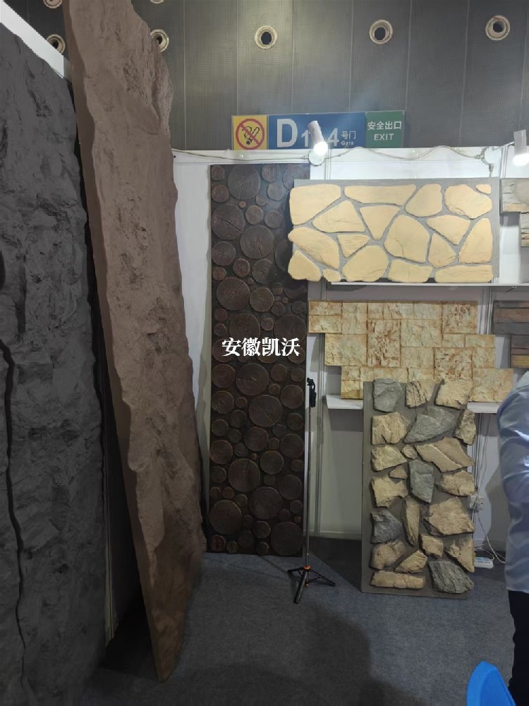 义乌墙饰展 (1).jpg