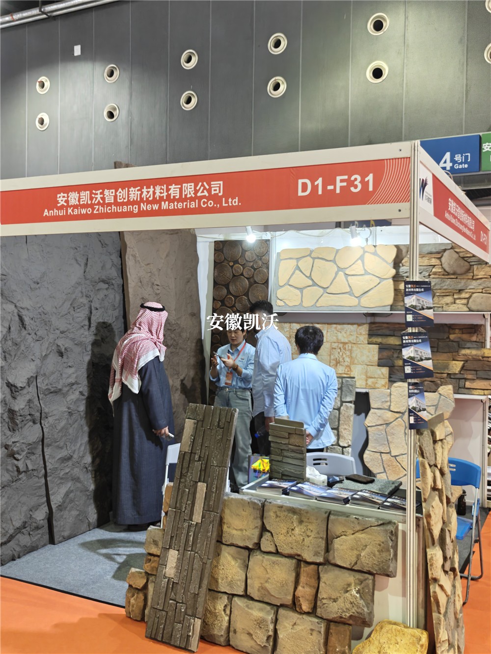义乌墙饰展 (7).jpg