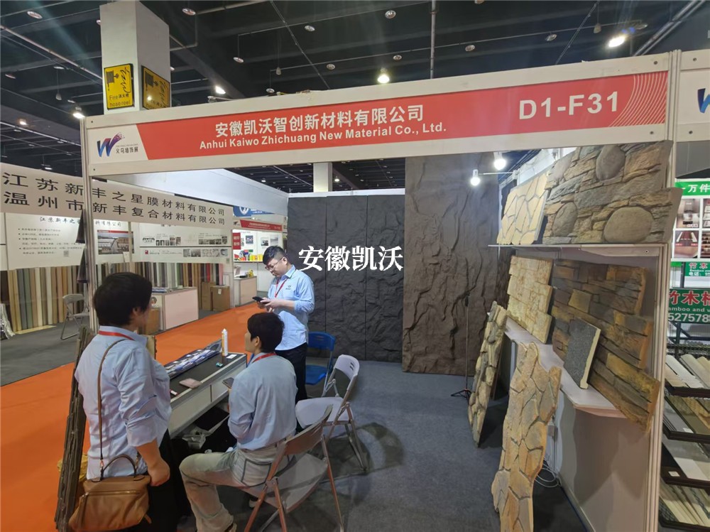 义乌墙饰展 (2).jpg