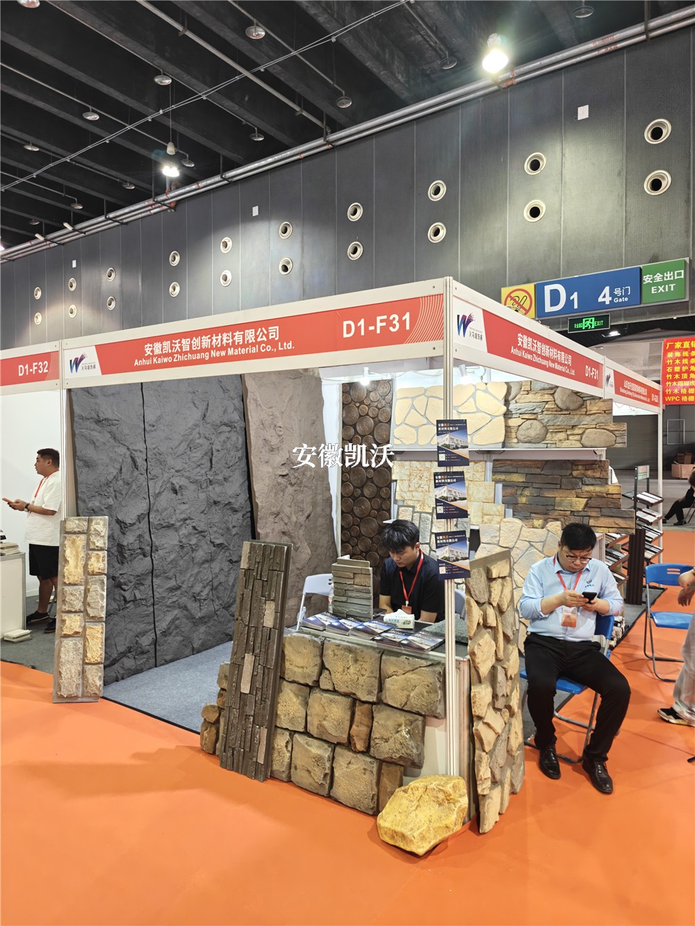 义乌墙饰展 (6).jpg